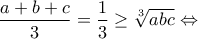 \dfrac{a+b+c}{3}=\dfrac{1}{3}\geq \sqrt[3]{abc}\Leftrightarrow