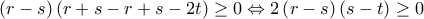 \left( r-s \right)\left( r+s-r+s-2t \right)\ge 0\Leftrightarrow 2\left( r-s \right)\left( s-t \right)\ge 0