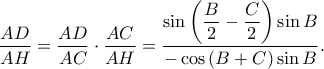 \displaystyle \frac{AD}{AH}=\frac{AD}{AC}\cdot \frac{AC}{AH}=\frac{\displaystyle \sin \left ( \frac{B}{2} -\frac{C}{2}\right )\sin B}{\displaystyle -\cos \left ( B+C \right )\sin B}.