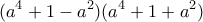\displaystyle{(a^4+1-a^2)(a^4+1+a^2)}