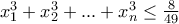 x_1^3+x_2^3+...+x_n^3 \leq \frac{8}{49}