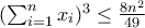 (\sum_{i=1}^{n} x_i)^{3}\leq\frac{8 n^{2}}{49}
