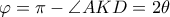 \varphi = \pi -\angle AKD =2\theta