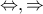 \Leftrightarrow , \Rightarrow 