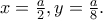 x=\frac{a}{2},y=\frac{a}{8}. x=\frac{a}{2},y=\frac{a}{8}.