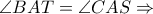\angle BAT = \angle CAS\Rightarrow