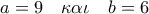 a = 9\quad \kappa \alpha \iota \quad b = 6
