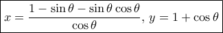 \boxed { x=\dfrac {1-\sin\theta - \sin\theta \cos\theta}{\cos \theta}, \, y= 1+\cos \theta}