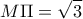 \displaystyle{M\Pi =\sqrt{3}}