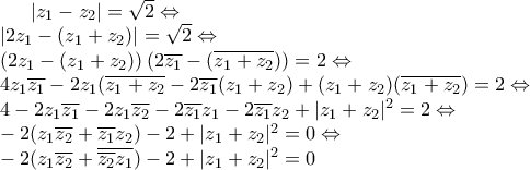|z_1 - z_2| =\sqrt{2}  \Leftrightarrow \newline 
|2z_1-(z_1 + z_2)|= \sqrt{2}   \Leftrightarrow \newline 
\left( 2 z_1 - (z_1 + z_2)\right)\left(2 \overline{z_1} - (\overline{z_1 + z_2})\right) = 2   \Leftrightarrow \newline 
4 z_1 \overline{ z_1} - 2 z_1 (\overline {z_1 + z_2 } -2 \overline{z_1} (z_1 + z_2) + (z_1 + z_2)(\overline{z_1 + z_2}) =2  \Leftrightarrow \newline 4 - 2 z_1 \overline{z_1} - 2 z_1 \overline{z_2} - 2 \overline{z_1}z_1 - 2 \overline{z_1} z_2 + |z_1 + z_2|^2 =2  \Leftrightarrow \newline 
-2(z_1  \overline{z_2} + \overline{z_1}z_2) -2 +|z_1 + z_2|^2 = 0  \Leftrightarrow \newline 
-2(z_1  \overline{z_2} + \overline{\overline{z_2}z_1}) -2 +|z_1 + z_2|^2 = 0
