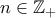 n \in \mathbb{Z}_+