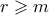 r \geqslant m