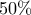 50 \%