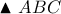\blacktriangle \,\,ABC