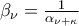 {{\beta }_{\nu }}=\frac{1}{{{\alpha }_{\nu +\kappa }}}