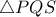 \triangle PQS