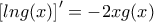 \left [ lng(x) \right ]'=-2xg(x)