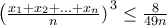 {\left(\frac{x_1+x_2+...+x_n}{n})\right}^{3}\leq\frac{8}{49n}
