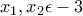 x_1,x_2\epsilon -{3}