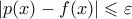 |p(x)-f(x)| \leqslant \varepsilon