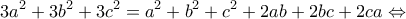 \displaystyle{3a^{2}+3b^{2}+3c^{2}=a^{2} +b^{2} +c^{2}+2ab+2bc+2ca\Leftrightarrow