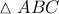 \displaystyle{\vartriangle {ABC}}
