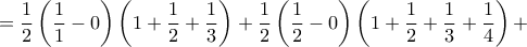 \displaystyle {=\frac{1}{2} \left ( \frac {1}{1} - 0\right )\left (1+ \frac{1}{2}+ \frac {1}{3} \right )+ \frac{1}{2} \left ( \frac {1}{2} - 0\right )\left (1+ \frac{1}{2}+ \frac {1}{3}+ \frac {1}{4} \right )  +