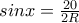  sin x= \frac{20}{2R}