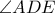 \angle ADE