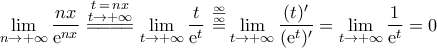 \displaystyle\mathop{\lim}\limits_{n\rightarrow{+\infty}}{\frac{nx}{{\rm{e}}^{nx}}}\,\mathop{=\!=\!=\!=}\limits^{\begin{subarray}{c} 
	{t\,=\,nx}  \\ 
	{t\rightarrow{+\infty}}  \\ 
	\end{subarray}}\,\mathop{\lim}\limits_{t\rightarrow{+\infty}}{\frac{t}{{\rm{e}}^{t}}}\,\mathop{=}\limits^{\frac{\infty}{\infty}}\mathop{\lim}\limits_{t\rightarrow{+\infty}}{\frac{({t})^{\prime}}{({{\rm{e}}^{t}})^{\prime}}}=\mathop{\lim}\limits_{t\rightarrow{+\infty}}{\frac{1}{{\rm{e}}^{t}}}=0