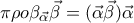 \displaystyle{\pi \rho o{\beta _{\vec \alpha }}\vec \beta  = (\vec \alpha \vec \beta )\vec \alpha }