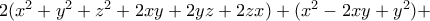 2(x^2+y^2+z^2+2xy+2yz+2zx)+(x^2-2xy+y^2)+