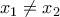  x_1 \not= x_2