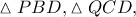 \vartriangle PBD, \vartriangle QCD,