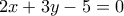 2x+3y-5=0