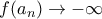 f(a_n)\rightarrow -\infty