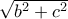 \sqrt{b^2+c^2}