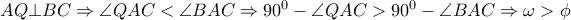AQ \bot BC \Rightarrow  \angle QAC< \angle BAC \Rightarrow 90^0- \angle QAC>90^0- \angle BAC   \Rightarrow  \omega > \phi 