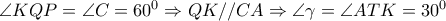 \angle KQP= \angle C=60^0 \Rightarrow QK//CA \Rightarrow  \angle  \gamma = \angle ATK=30^0