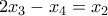 2x_{3}-x_{4}=x_{2}