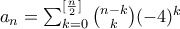a_n=\sum_{k=0}^{[\frac{n}{2} ]}\binom{n-k}{k} (-4)^k