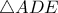 \displaystyle{\triangle ADE}