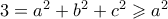 3=a^2+b^2+c^2 \geqslant a^2