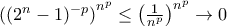 \left((2^{n}-1)^{-p}\right)^{n^{p}}\leq\left({\frac{1}{n^{p}}}\right)^{n^{p}}\to 0