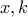 x,k x,k
