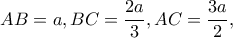 AB=a, BC=\dfrac{2a}{3}, AC=\dfrac{3a}{2},
