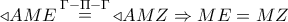 \triangleleft AME\mathop  = \limits^{\Gamma  - \Pi  - \Gamma }  \triangleleft AMZ \Rightarrow ME = MZ