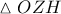 \displaystyle{\vartriangle OZH}