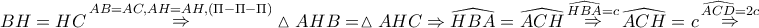 \displaystyle{ 
BH = HC\mathop  \Rightarrow \limits^{AB = AC,AH = AH,\left( {\Pi  - \Pi  - \Pi } \right)} \vartriangle AHB = \vartriangle AHC \Rightarrow \widehat{HBA} = \widehat{ACH}\mathop  \Rightarrow \limits^{\widehat{HBA} = c} \widehat{ACH} = c\mathop  \Rightarrow \limits^{\widehat{ACD} = 2c}  
}