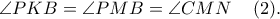 \angle PKB=\angle PMB=\angle CMN\,\quad (2).